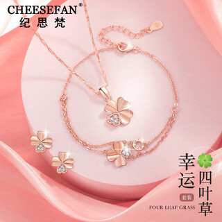 Ji sifan light luxury four-leaf clover necklace women's fashionable clavicle chain birthday gift for wife chinese valentine's day gift rose gold four-leaf clover three-piece set exquisite gift box packaging