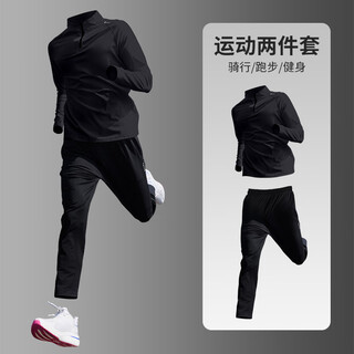 Buruite fitness clothing, men's running sports suit, badminton suit, basketball quick-drying suit, high-elastic training morning running suit, cycling suit