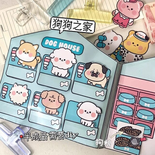 尚美贝贝安静书免裁剪全套儿童玩具女孩礼物手工diy贴纸书小狗宠物店