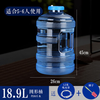 Haichuan household barreled mineral spring pure water barrel tea set tea table coffee table tea ceremony special pumping water storage pc drinking 18.9 liter drum + 1.5 meter silicone tube + brush