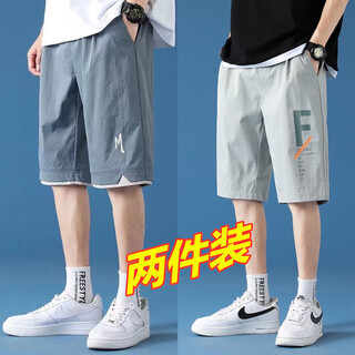 Sannan shorts men's summer ice silk quick-drying trendy hong kong style casual loose large size five-point pants for men 230 blue + 233 light gray ice silk two-piece xl