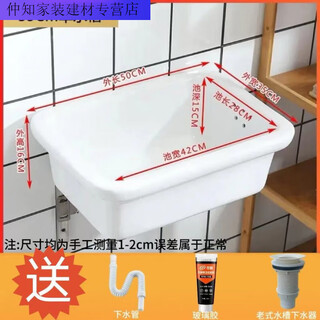 Ji litian custom-made kitchen ceramic dish basin old-fashioned rectangular household water bucket dishwashing sink balcony single-slot outdoor laundry 50 cm long 35 cm wide (with old-fashioned sink under