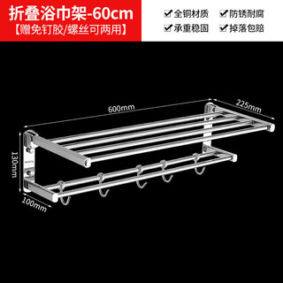 Moen bathroom punch-free all-copper movable towel rack wall-mounted bathroom hardware pendant bathroom thickened bath towel storage rack nail-free all-copper movable towel rack