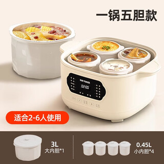 Tianji electric stew pot, electric stew pot, soup pot, stew pot, water-proof stew pot, bird's nest stew pot, porridge pot, steamer, 3l electric cooker, baby food supplement pot, ceramic, 2-3-4 people, five-gallon type, 4.8l