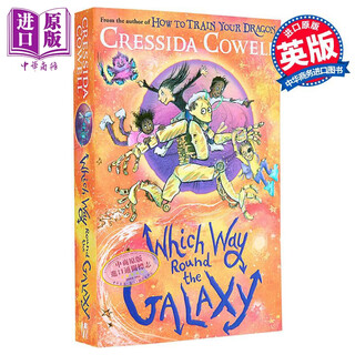 去哪儿哪条路系列 第2部 环游银河系的方式 Which Way Round the Galaxy 英文原版 Cressida Cowell 奇幻小说
