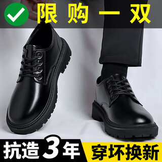Black leather shoes for men 2025 new style martin boots british style summer groomsmen men's casual formal business shoes black 40