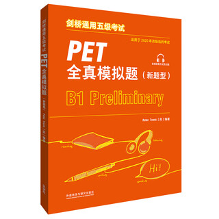 Cambridge general level 5 examination pet full simulation questions (new question type)