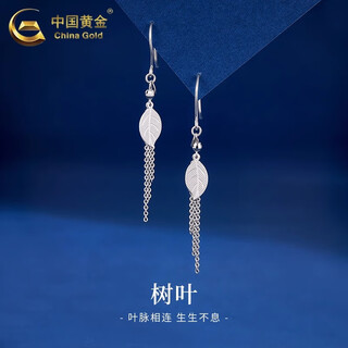 China gold pt950 platinum leaf tassel earrings fashionable light luxury earrings valentine's day practical birthday gift for wife pt950 platinum tassel leaf earrings about 2.7g