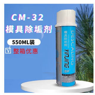 Silver crystal cm-31 mold cleaner and descaler enhanced 550ml cleaner and descaler cm-32 mold descaler 550ml 1 bottle