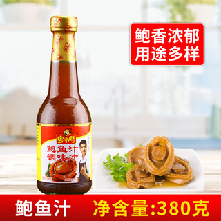Cantonese master abalone juice 380g commercially available substitute for sea cucumber rice soup mixed with noodles sauce seafood sauce abalone rice sauce cantonese master abalone juice 380g*1 bottle