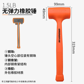 Greener rubber hammer, decoration rubber hammer, ceramic tile large size flooring, multi-functional installation hammer, plastic hammer, non-elastic hammer, 1.5 pound non-elastic rubber hammer