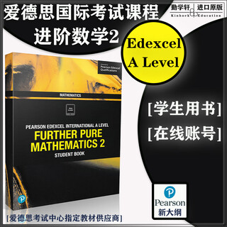爱德思国际课程 Edexcel International A Level Further Pure Mathematics 2 进阶纯数学2 学生用书带在线账号 [9781292244655]