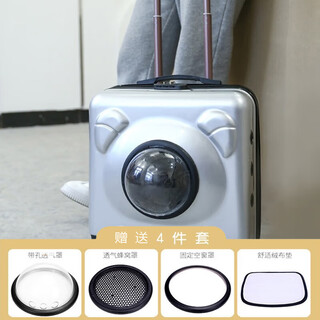 Moorpet pet trolley bag, cat and dog outdoor carrying bag, cat suitcase travel, porous and breathable winter large size, silver (15 jin jin for cats is equal to 0.5 kg, 10 jin jin is equal to 0.5 kg for dogs)