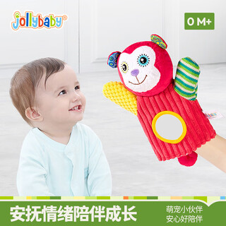 jollybaby 宝宝婴儿玩具手偶安抚哄宝 毛绒手指玩偶动物手套布偶 猴子手偶