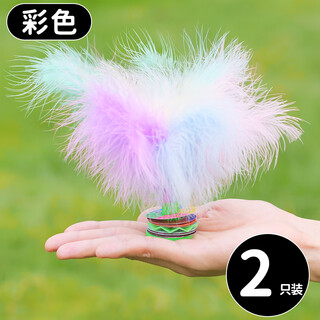 Hualing shuttlecock children's primary school sports special adult chicken feather resistant tendon feather shuttlecock competition key kindergarten rainbow goose feather shuttlecock 2 high elastic pvc base