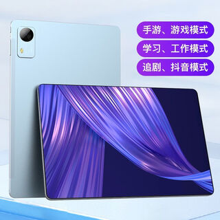 Little genius cool cover 2025 new primary school genius learning machine student tablet junior high school english early education entertainment office blue learning top version + a-level eye protection + entertainment 256gb