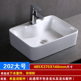 Nordic ceramic wash basin table oval household wash basin bathroom balcony rectangular art basin 202 large single basin with drain