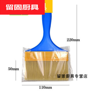 Murannuoer commercial rice noodle brush oil brush high temperature resistant sauce baking food barbecue brush kitchen non-shedding brush