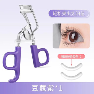 Bodybuilding chuangyan eyelash curler for women, natural curling, long-lasting shape, wide-angle sunflower, portable eyelash curler for beginners, quick to get started, cardamom purple + 2 replacement strips