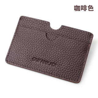 Oufan kati card bag men's genuine leather business card holder id bag bank card storage bag ultra-thin women's card holder compact card holder card holder brown