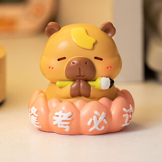 Qi le's birthday gift for female kapibara postgraduate entrance examination souvenirs, desktop ornaments, emotional stability, car-mounted workstation decoration, kapibala small ornaments (must pass every exam)