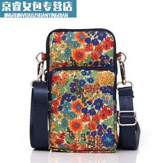 Jingpufei new mobile phone bag women's mini bag shoulder crossbody bag wrist coin purse casual sports and dancing arm bag jingxiu