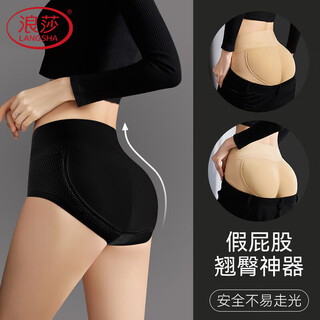 Langsha women's fake butt tummy-lifting underwear seamless thin buttocks pad shaping buttocks enlargement pants summer black l