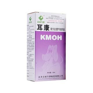 Zhongcheng fangyuan erkang pet ear drops oil cat ear cleansing water dog otitis ear cleanser sterilization antipruritic ear rehabilitation fangda clonin erkang 25ml/bottle universal for dogs and cats