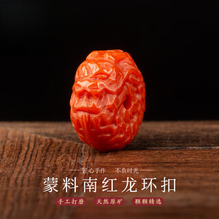 Xiyin fu baoshan nanhong loose beads full of flesh dragon ring buckle diy agate bracelet spaced beads star and moon buddha beads coconut base king kong accessories 9-10mm/piece