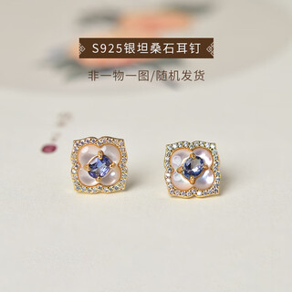 Chishe tanzanite earrings women's s925 silver national trendy earrings niche design autumn and winter earrings new chinese style earrings style 1 s925 silver tanzanite earrings