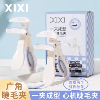 Xixi curling eyelash curler sunflower comb wide-angle natural curling long-lasting styling eyelash curler tool ivory white 1 pair free replacement strip