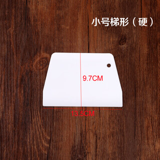 Songhefan cream scraper plastic silicone cake scraper transparent soft scraper rice roll semicircular trapezoidal baking tool household small trapezoidal scraper (hard)