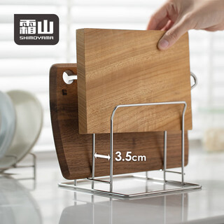 Shuangshan 304 stainless steel cutting board rack two compartments wide seat kitchen storage rack pot lid storage rack cutting board rack chopping board rack stainless steel cutting board rack (length 16 width 15.5 height 14cm)