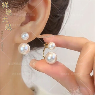 Auspicious tianci s925 silver needle white pearl one-piece two-wear earrings niche temperament versatile earrings 2025 new earrings white