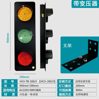 Customized sliding contact line power indicator light for traveling crane crane three-phase three-color signal light led380vhxc hcx-tb-200/3hxc-200/3