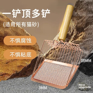 Hellojoy metal cat litter shovel is not easy to rust cat poop shovel with small holes and small holes cat poop shovel artifact cat litter box shovel pet supplies