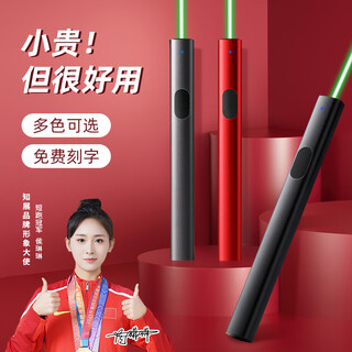 Cheeran high-power laser pointer long-range pointer led lcd tv screen business-specific pointer charging sales department sand table infrared pointing pen tv screen laser l1003 dark gray green light