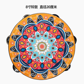 Netboy qibei tambourine dance props