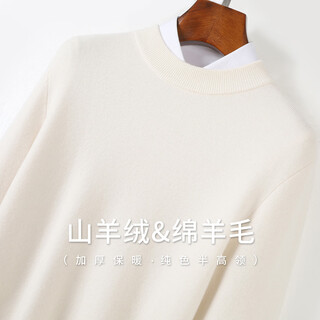 Antonio heavyweight 510g siping thickened cashmere + sheep wool men's sweater cardigan spring and autumn bottoming shirt