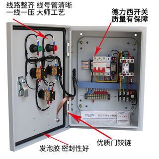 Fan control box thickened body ccc fire linkage power distribution dual power supply cabinet double speed smoke exhaust 4/2kw single power supply single speed fan control box 380v gas alarm linkage
