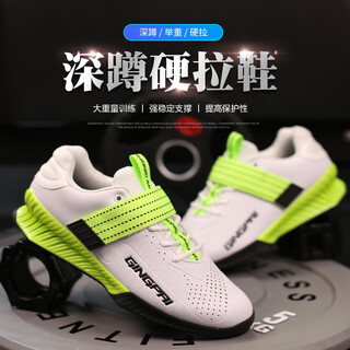 GINGPAI SPORT深蹲鞋硬拉举重鞋男女室内健身综合训练鞋力量举防滑透气 稳定支撑【白绿色】 42