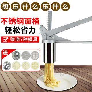 Yuan xie noodle machine stainless steel noodle machine manual noodle machine household handmade heluo noodle bed small heluo noodle machine