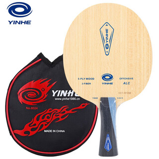 银河PRO01升级乒乓球底板乒乓球拍横拍FL单拍芳碳D-K4 V15升级进攻型 银河PRO01升级乒乓球底板乒乓球拍横拍FL单拍芳碳D-K4 V15升级进攻型