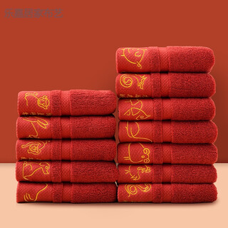 Nianjie zodiac towel pure cotton face wash household cotton absorbent tiger red rabbit souvenir for men and women wedding dowry animal year zodiac towel 3 pack (please note the zodiac sign when ordering)