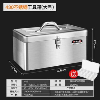Arrizo stainless steel tool box storage box electrician household storage box car portable metal tool box large size