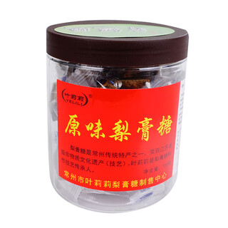 Yelili (yelili) changzhou specialty yelili pear candy, sucrose-free original mint three flavors, canned candy, original flavor upgraded version 130g