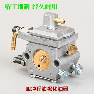 Fuxin four-stroke chain saw carburetor logging saw high-power household gasoline chain saw 4-stroke carburetor chain saw 4-stroke chain saw boutique carburetor
