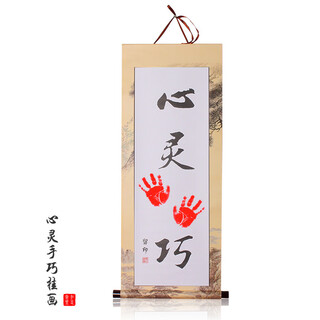 Baby's hand and foot print hand and foot painting newborn baby's 100th day and one month old press hand and foot print commemorative painting hanging gift single painting 30*80 landscape painting style - clever and handy