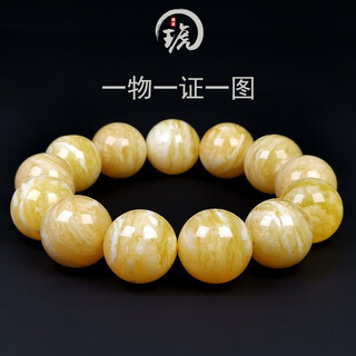 Amber style, one object, one picture, one certificate, natural beeswax bracelet, amber men's bracelet, russian white flower wax, no cracks, bracelet 44.8g, 18mm