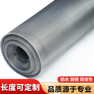 Huixinze 304 stainless steel window screen self-installed window anti-mosquito screen window rat-proof cat diamond window encryption thickened custom 1 meter